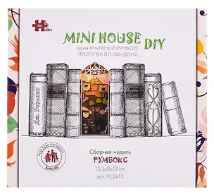 My mini house DIY. Прогулка по Лондону 3112297