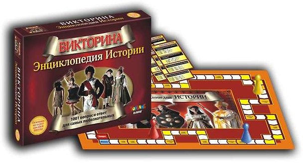 Настольная игра, Белфарпост, Викторина Энциклопедия Истории 01022 326379 — 1