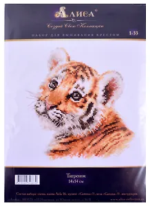 Набор для вышивания крестом Тигренок (14х14см)
