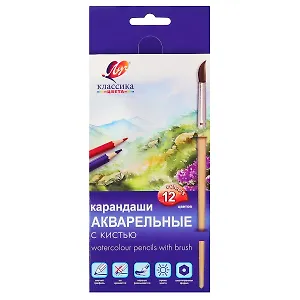 Карандаши цветные 12цв акварельные с кистью «Классика цвета», к/к, подвес, Луч