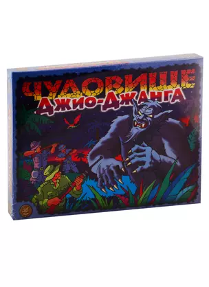 Игра настольная Дрофа-Медиа Чудовище Джио-Джанга — 2793698 — 1