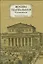 Москва театральная — 2192675 — 1