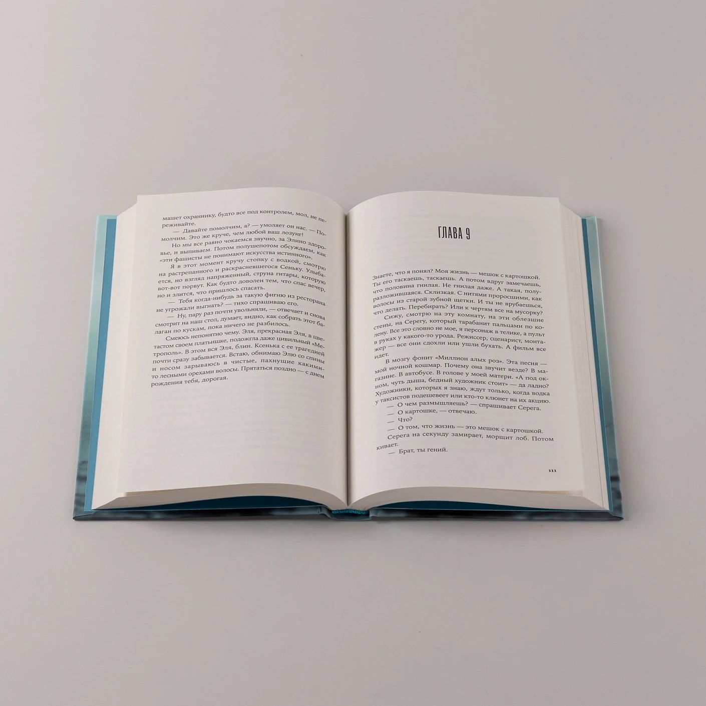 Изображение бумажной книги