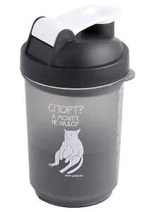 Шейкер спортивный Спорт? А может не надо? (чёрный) (пластик) (500 мл)