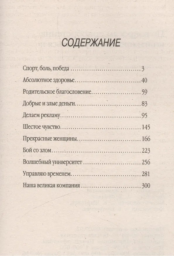 Книга Опыт предпринимателя (м) Довгань () — 2