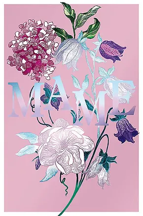 Открытка двойная Маме код Н 0171.388 2897279