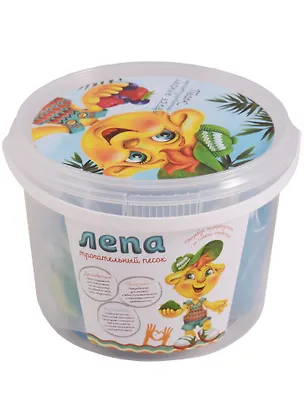 Песок Лепа синий с минерал. красит. с ароматом Лесные Ягоды (0,5 кг) (00-00000137) (3+) (ведро) 2605773