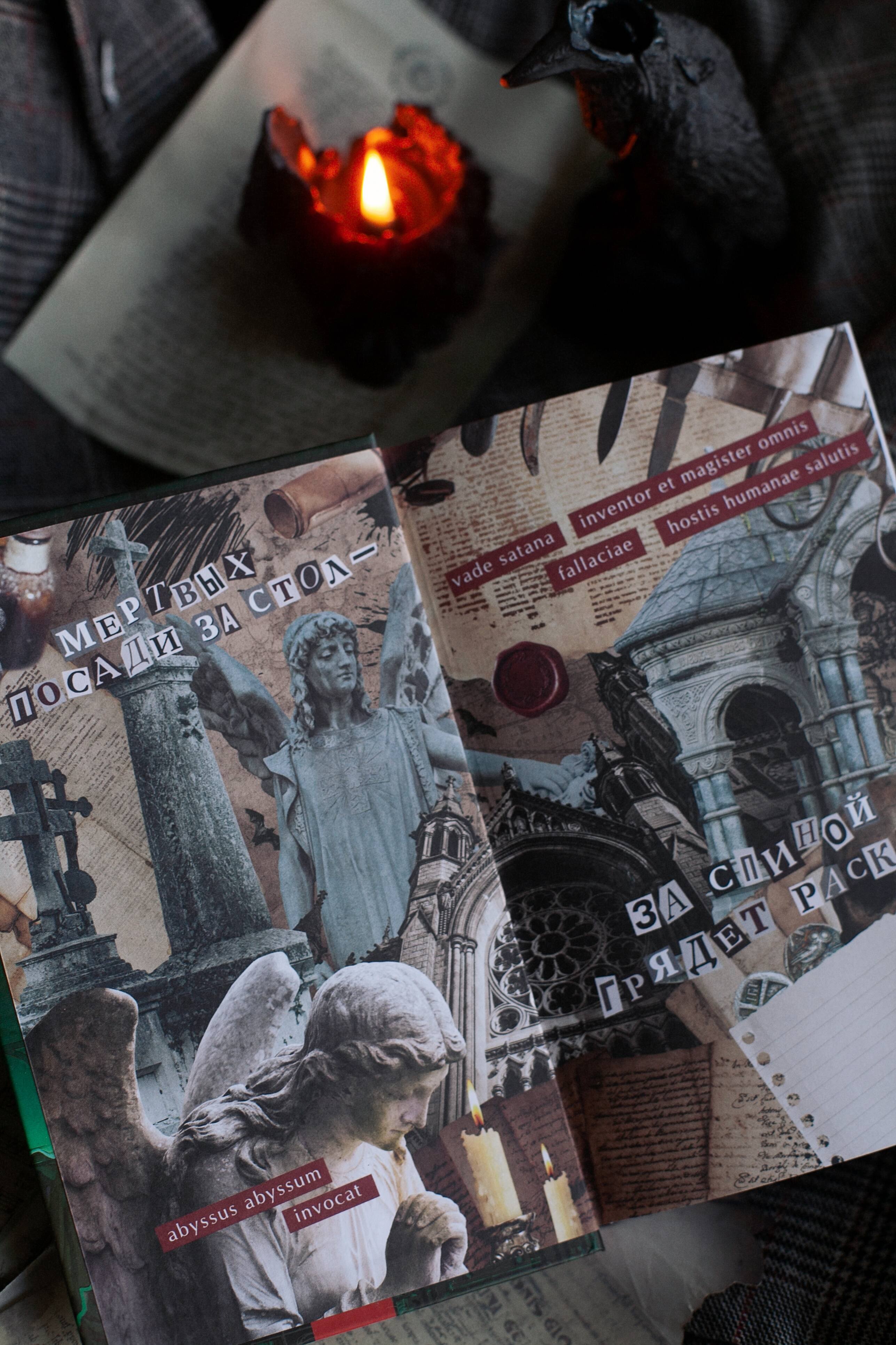 Изображение бумажной книги