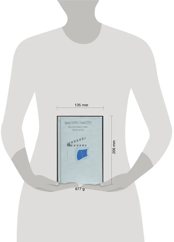 Книга Игра в кино. Повести о любви. Детские рассказы (Эдуард Тополь) — 2