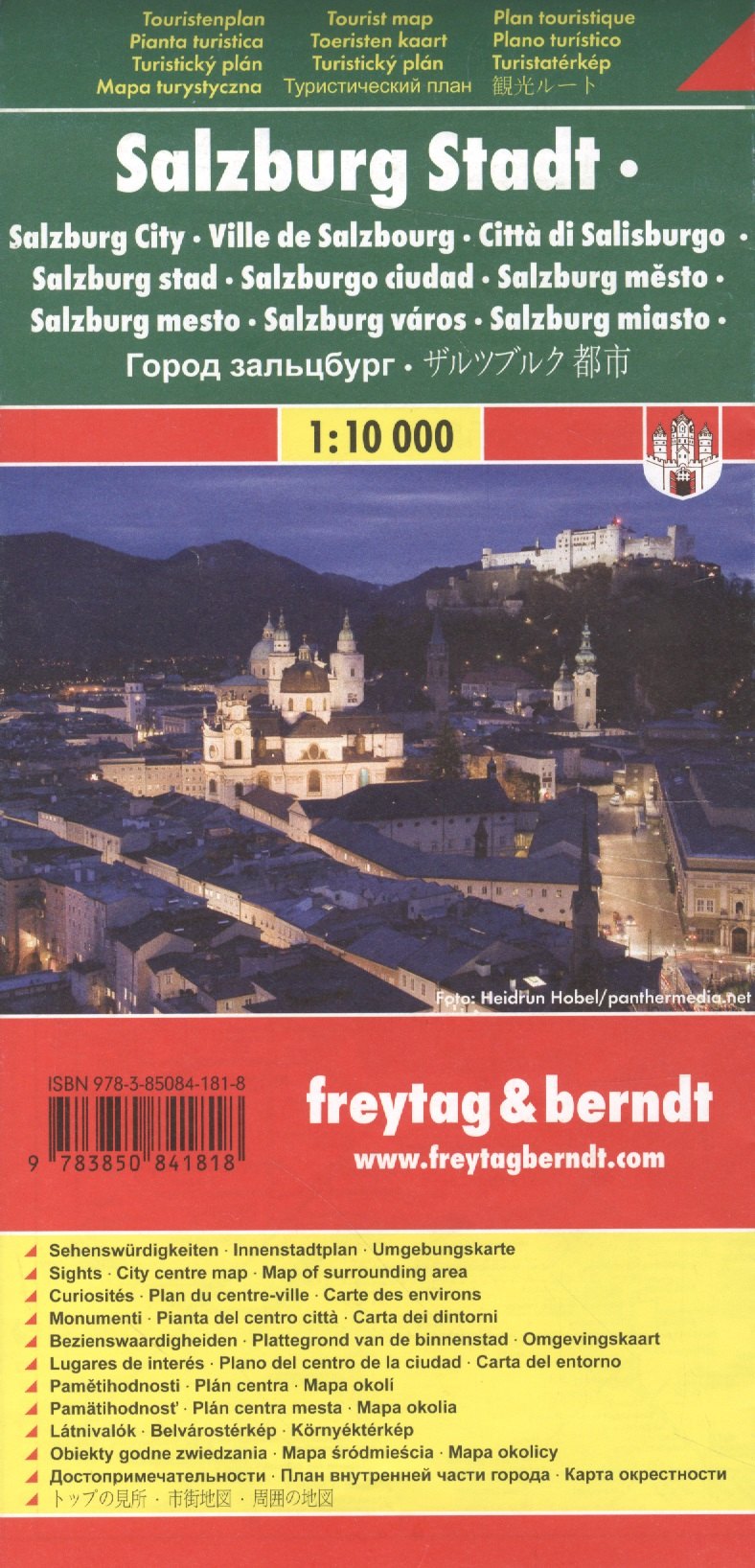 

Salzburg Stadt / Зальцбург