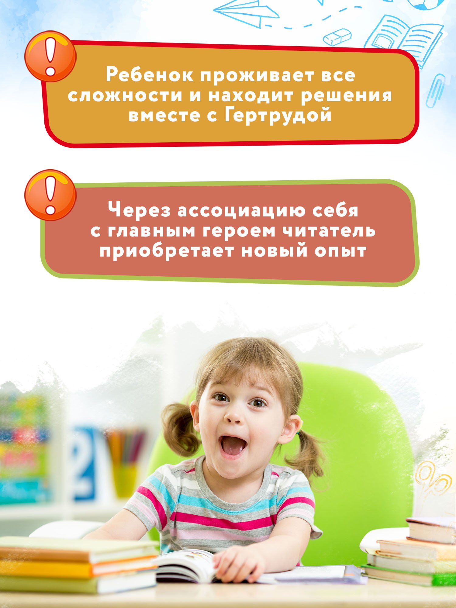 Изображение бумажной книги