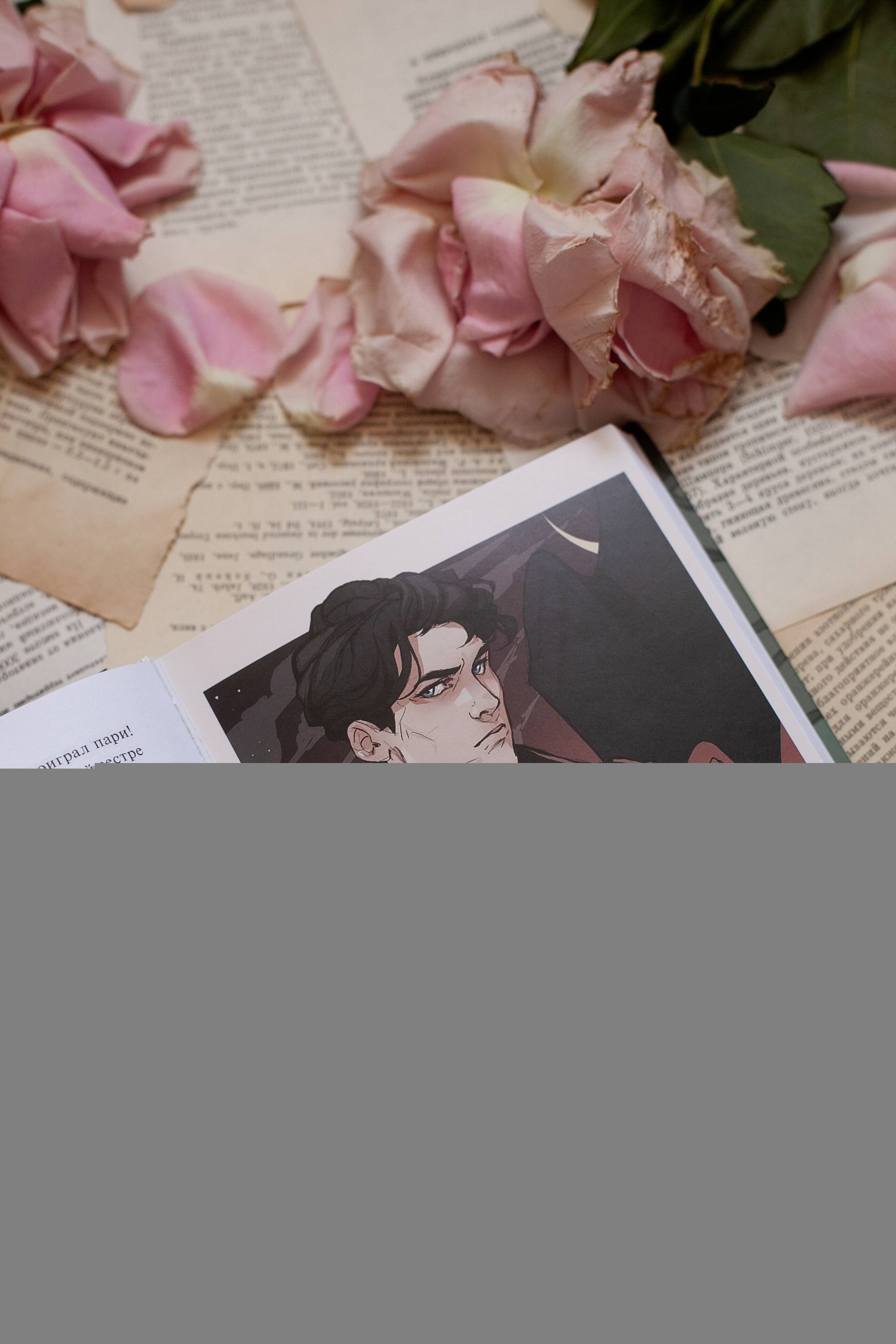 Изображение бумажной книги