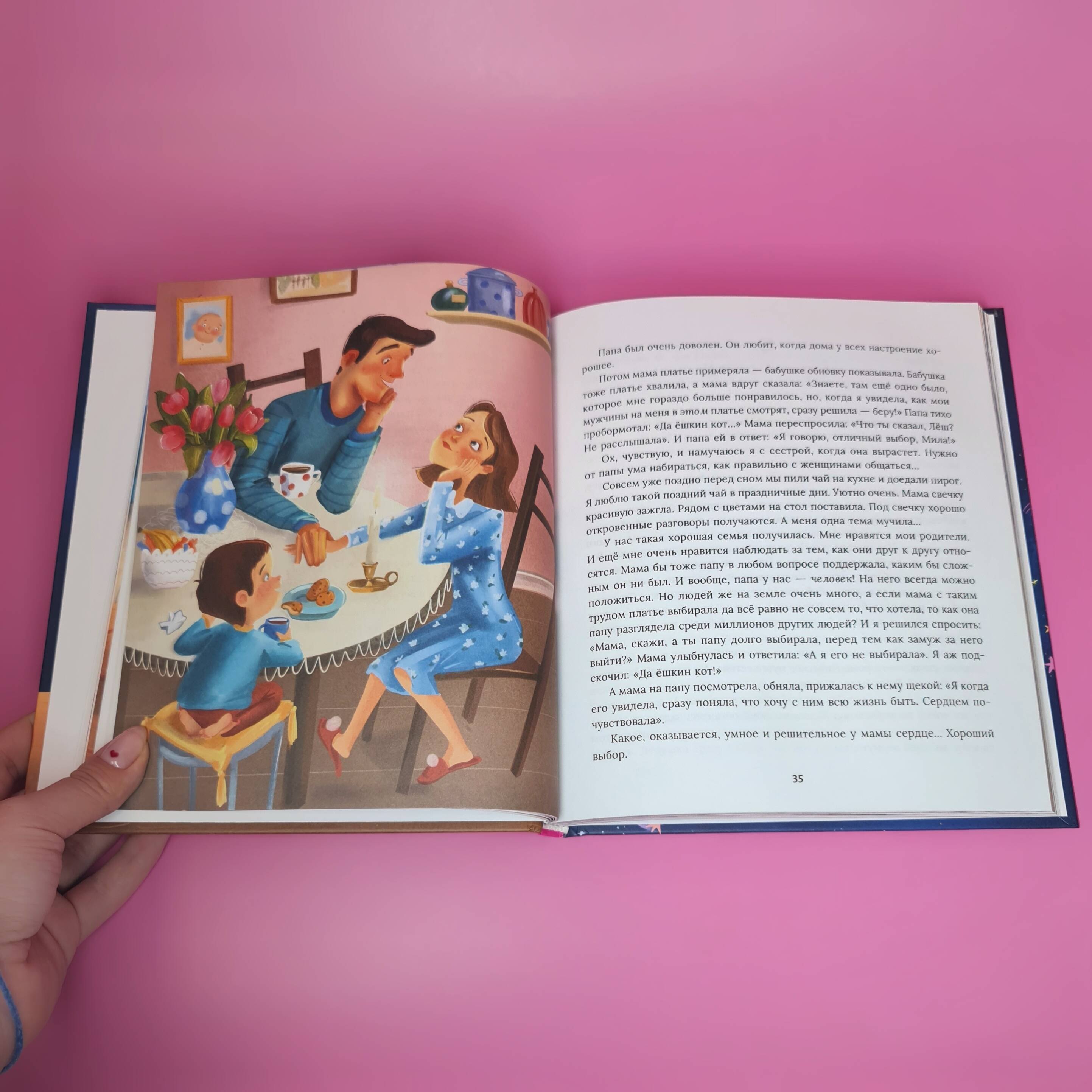 Изображение бумажной книги