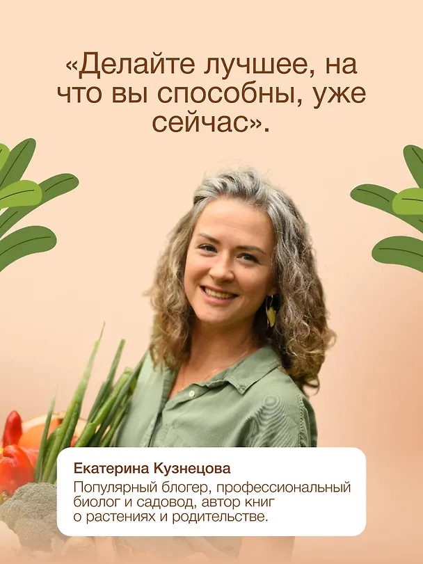 Маленькая мысль с утра. Дневник для записей 3050060 — 7