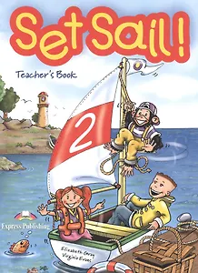 Set Sail 2. Teachers Book. (interleaved). Beginner. Книга для учителя