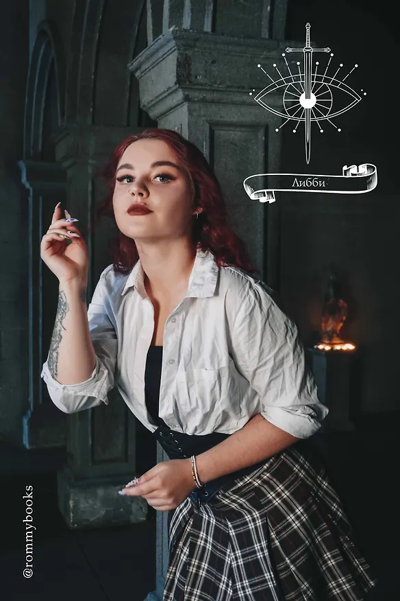 Книга Шестерка Атласа (Оливи Блейк) — 13