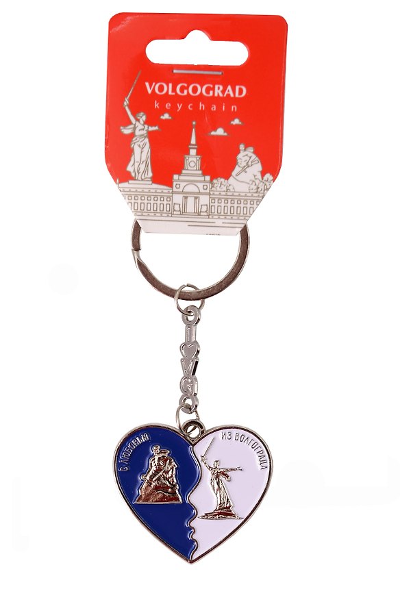 Брелок сердце Родина-мать, Стоять насмерть, синий (Волгоград) (180-80B) 3128823 — 1