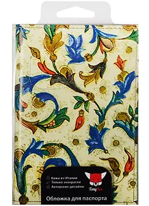 Обложка для паспорта Флоренция (кожа) (07-018)