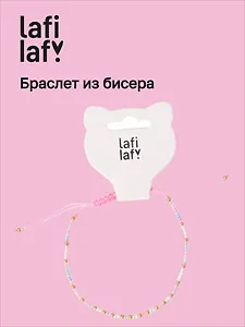 Браслет из бисера розовый (12-253004-С32) (Lafilaf)