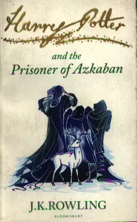 Harry Potter and the Prisoner of Azkaban — 1661408 — 1