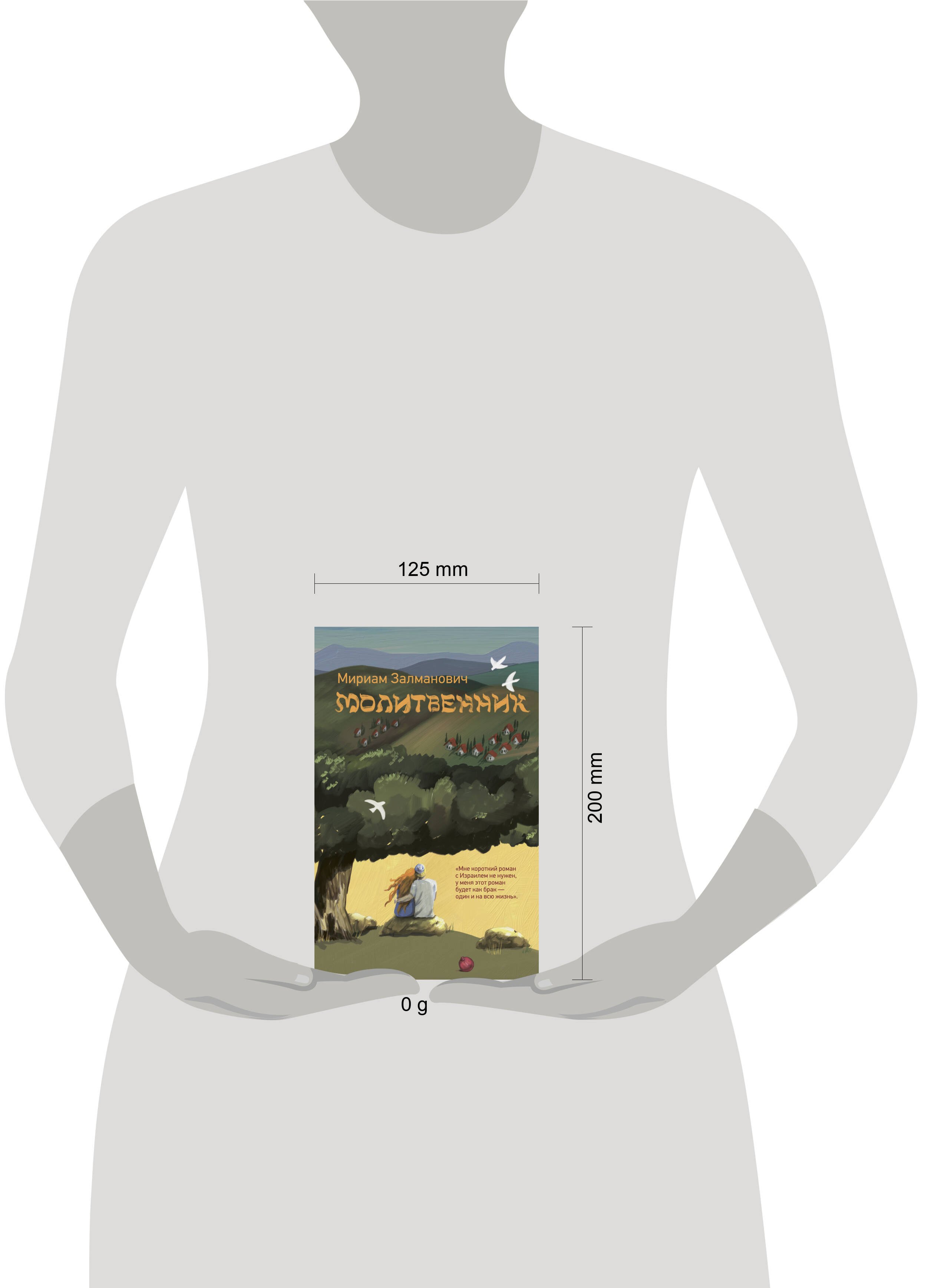 Изображение бумажной книги