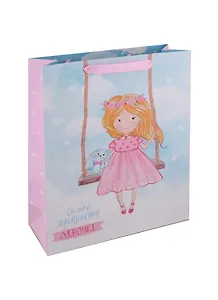 Пакет А3 40*31*9 "Самой прекрасной девочке" дет., бум.мат.ламинат