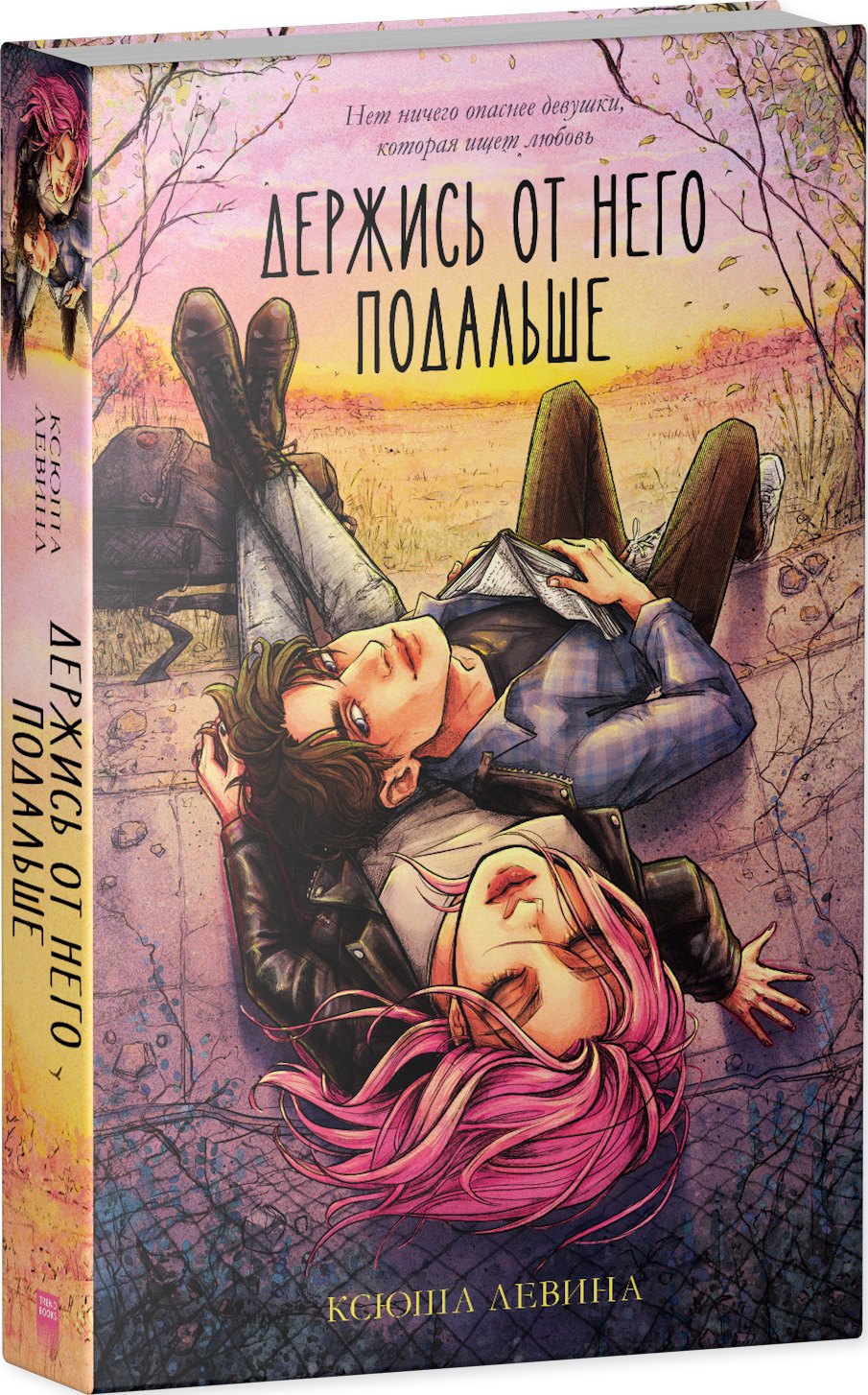 Изображение бумажной книги