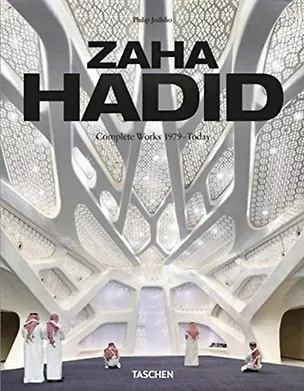 Книга Zaha Hadid. Complete Works 1979-Today (Филип Джодидио)