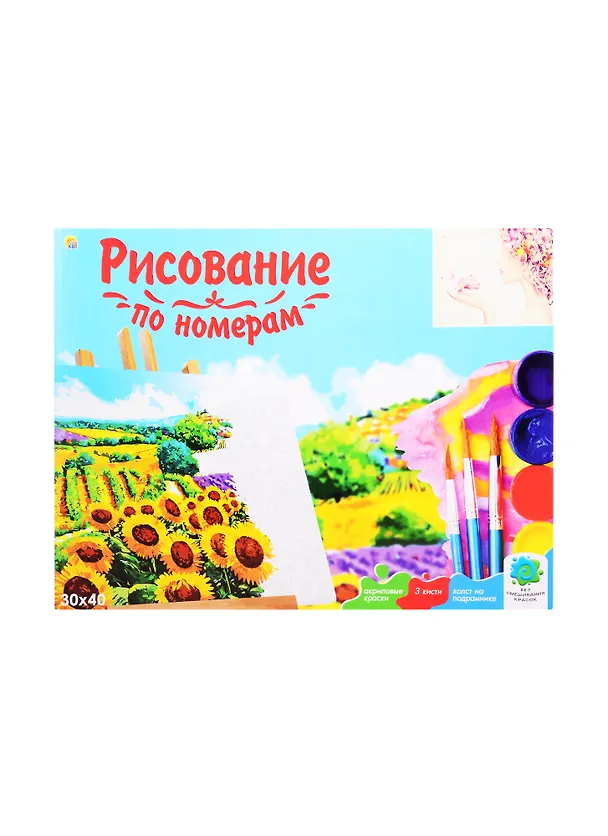 Холст с красками по номерам 30х40см ТМ Рыжий кот Девушка и орхидеи (20 цв.) Х-6557 2835204 — 2
