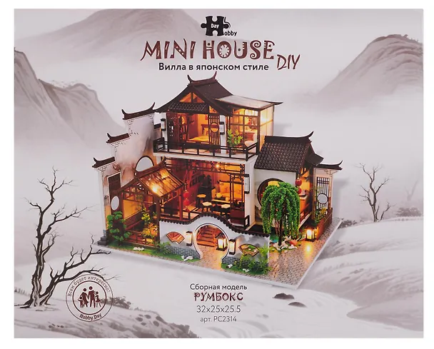 Mini house DIY. Вилла в японском стиле 3126686 — 2