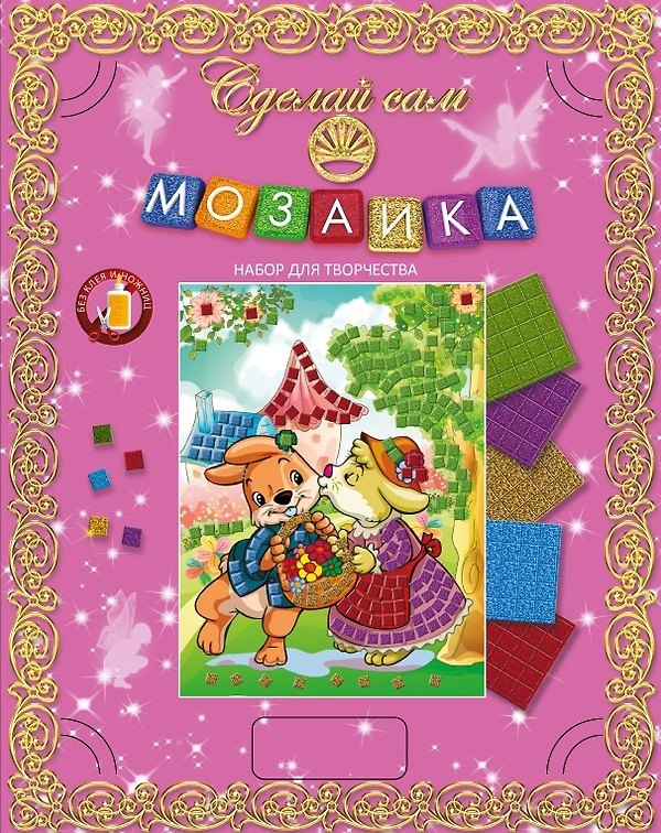 Мозаика Зайчата в рамке (Сделай сам) (Набор для творчества) (коробка) 2350447 — 1