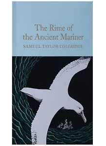 The Rime of the Ancient Mariner (супер) (зол.срез) Coleridge