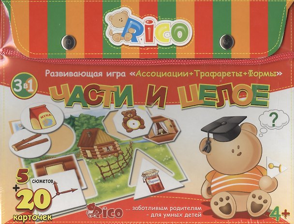 Настольная игра «Части и целое» развивающая 2364636 — 1