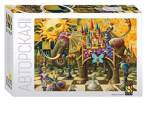 Пазл 1000. Степ. Авторская Коллекция. "Большая игра"