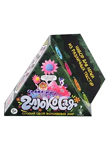 Абстрактный конструктор "Глюкосад". Набор для лепки из различных текстур. Средний зелёный набор