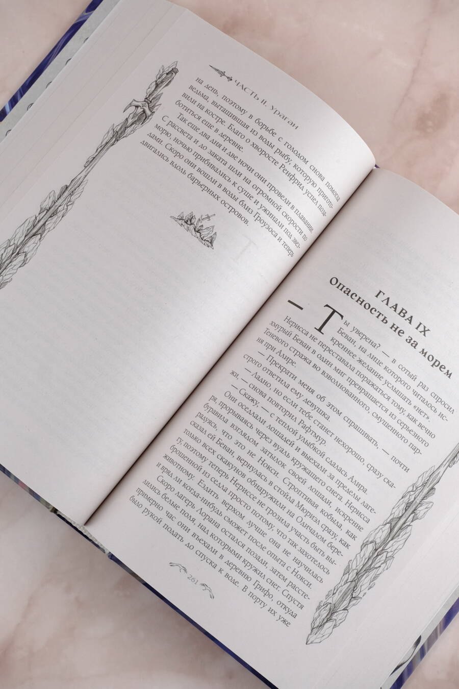 Изображение бумажной книги