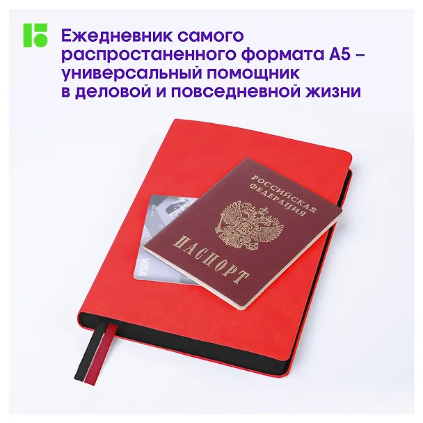 Ежедневник недатированный «Fuze» А5, красный, 136 листов, экокожа, Berlingo 3114226 — 8