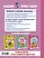 АкадемПервЗнаний(Накл) 3-4 года.Первый учебник малыша с наклейками. Полный годовой курс занятий для — 2613689 — 2