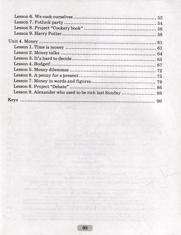 Книга English. Activity Book-1 / Английский язык. 8 класс: практикум-1 (Людмила Лапицкая, Алла Калишевич, Наталья Демченко) — 3