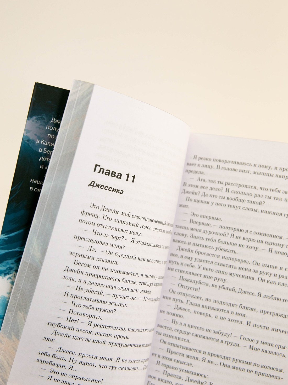 Изображение бумажной книги