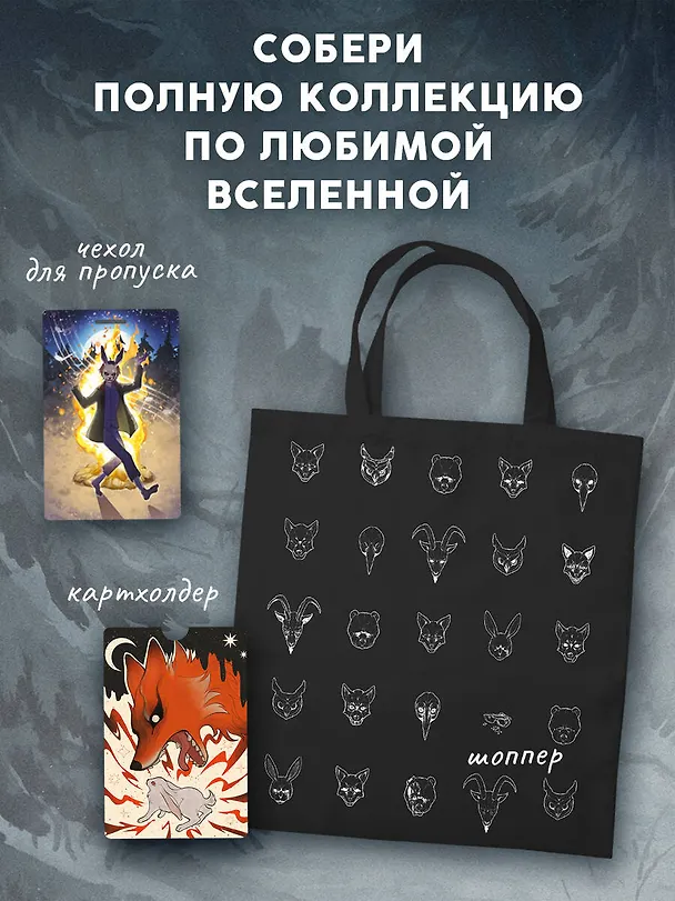 Картхолдер "Зайчик" 3083832 — 5