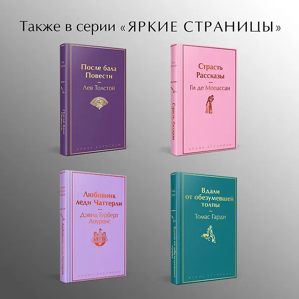 Книга На дне. Рассказы (Максим Горький) — 7