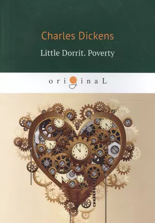 Little Dorrit. Poverty — 2627093 — 1