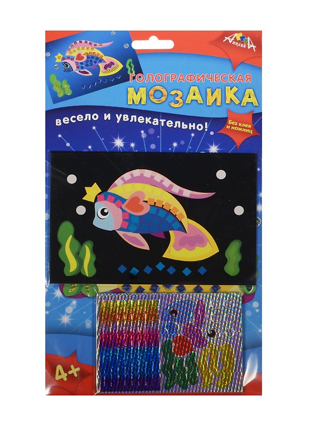 Мозаика голографическая А6 Золотая рыбка (C2600-11) (Апплика) (набор д/творч.) (4+) (упаковка) 2488815 — 1