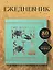 Ежедневник недатированный Гарри Поттер Чудовищная книга о чудовищах (160 стр) — 2948295 — 3