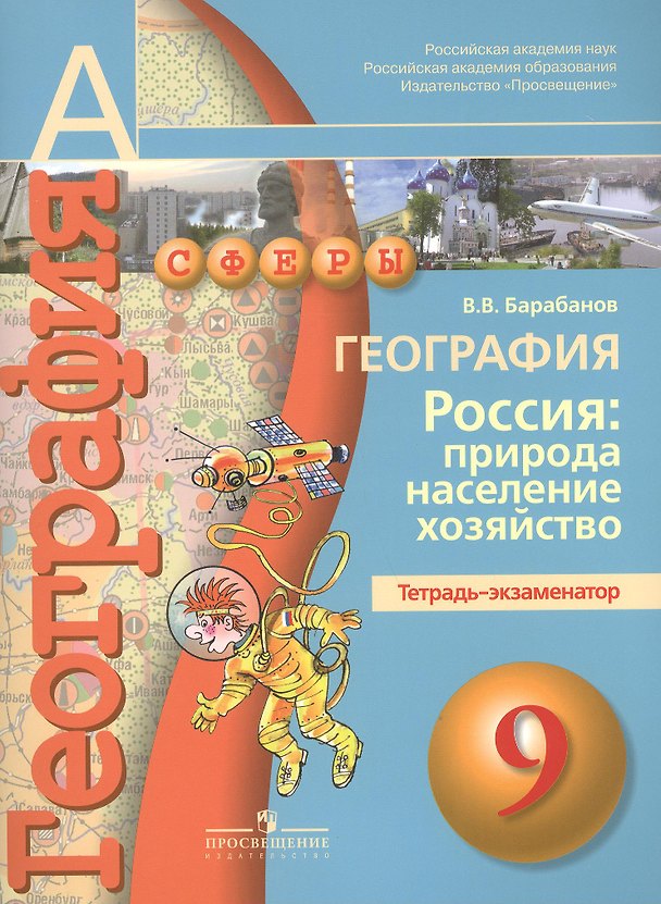 Книга Краткий курс по философии: Учебное пособие. () — 1