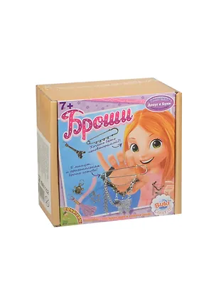 Броши (BB1152) (5102) (7+) (коробка) 2445395