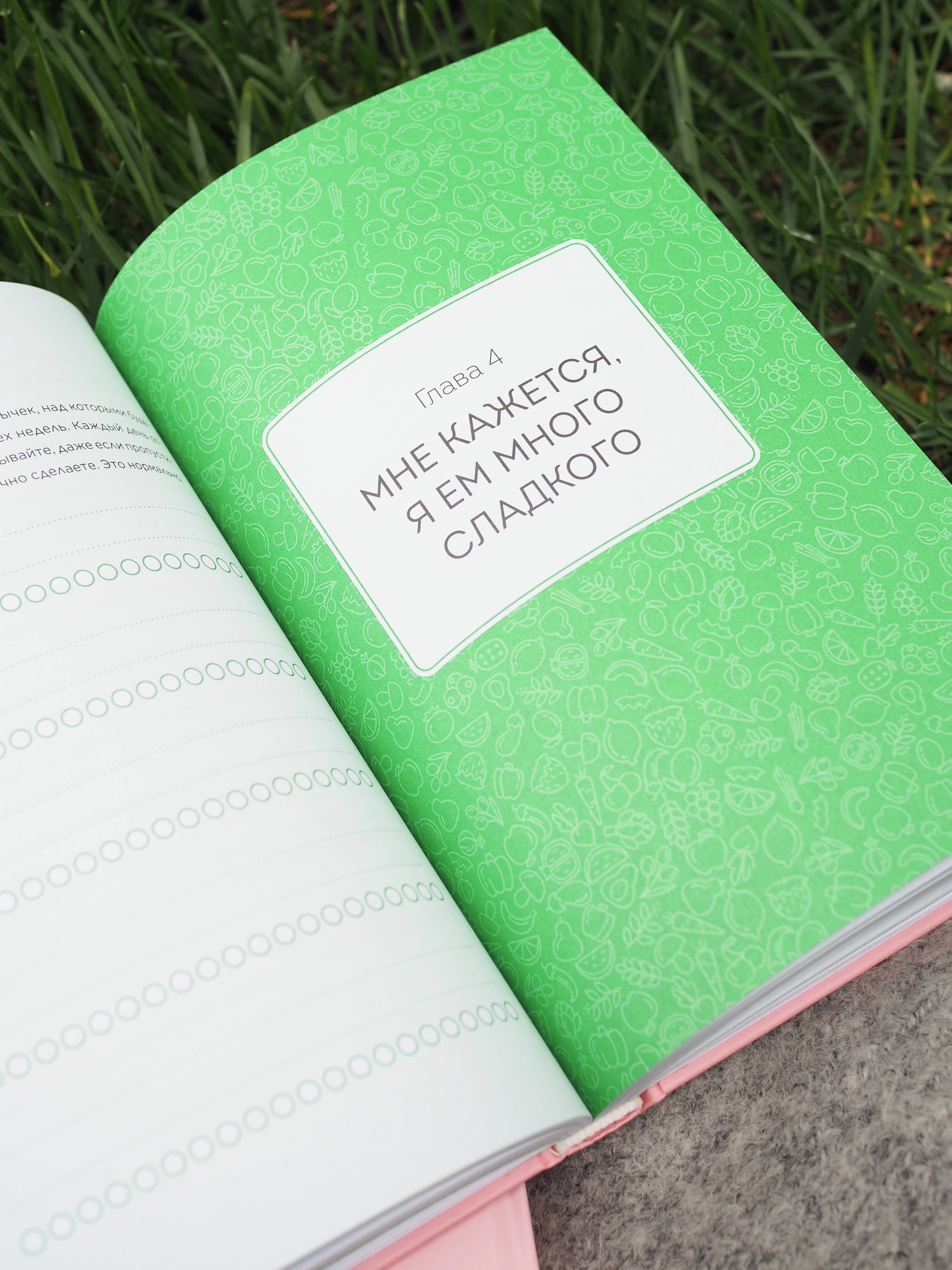 Изображение бумажной книги