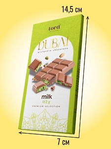 Шоколад ДУБАЙ milk (Лорд), 112г