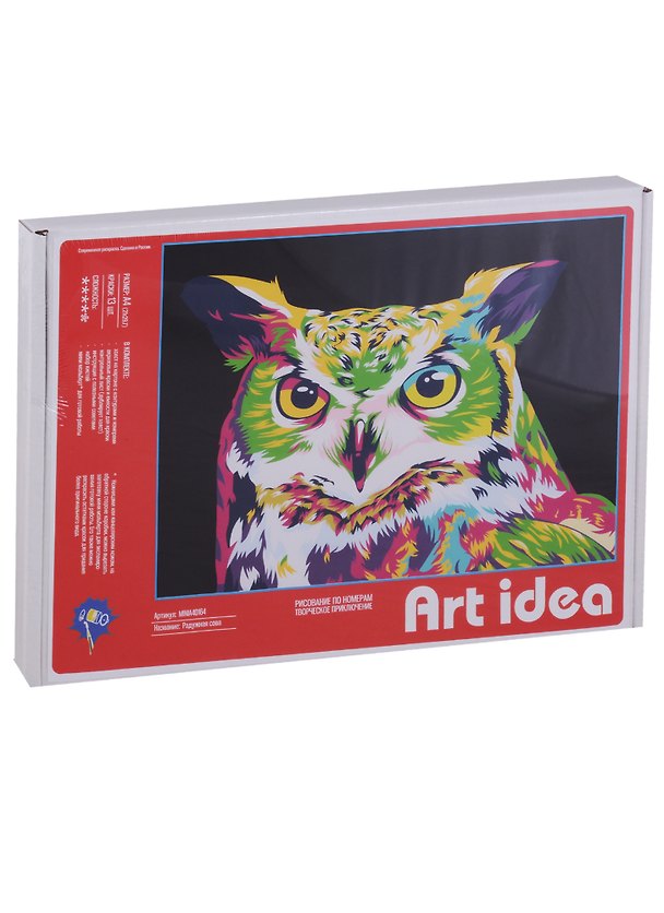 Картина по номерам Art idea "Радужная сова" А4 (21*29,7см.) (MINIA40164) 2666123 — 1